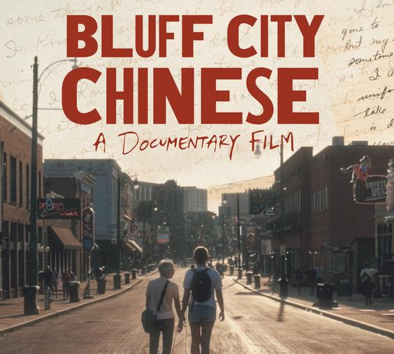 Bluff City Chinese